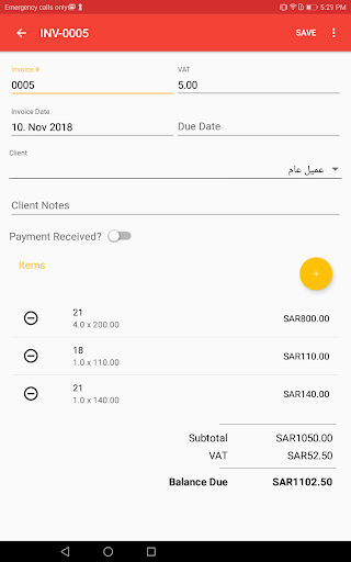برنامج مبيعات الذهب Screen 3