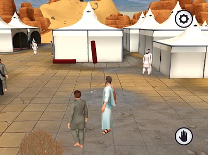 Muslim 3D Screenshot