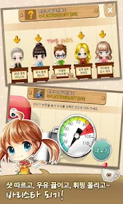 아이러브커피 Google Play のアプリ