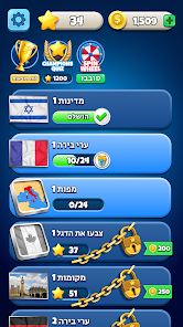 צילום מסך