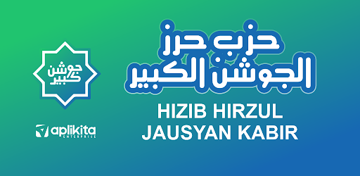 Android application Hirzul Jausyan screenshort
