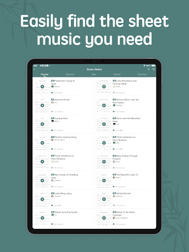 Guzheng-Virtual Zither for All screenshot 9