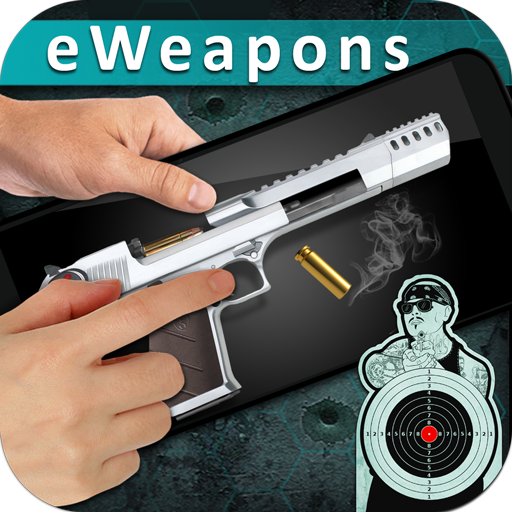 eWeapons™ لعبة محاكاة السلاح