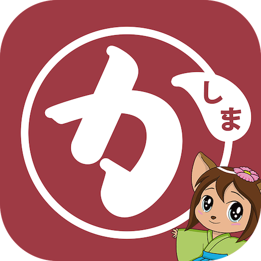かしまナビ logo