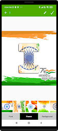 India Flag DP of 15 August