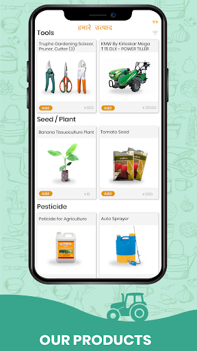 Growfarm Screen 3