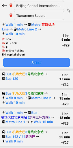 LingoMap Screen 3