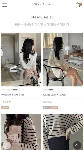 StayAube Screen 3