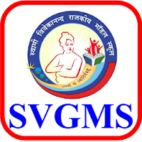 SVGMS Swami Vivekanand Govt. M