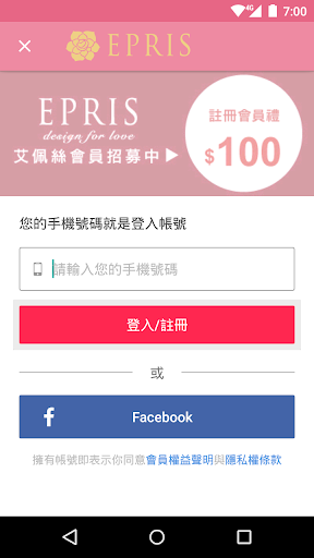 EPRIS艾佩絲-婚鞋推薦品牌 Screen 2