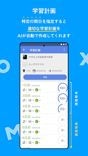 Monoxer Screenshot 4 - AppWisp.com