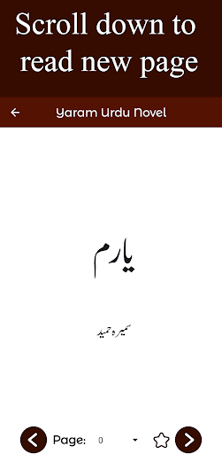 Yaram Novel Screen 3