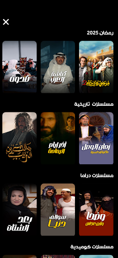 Tabie QMC - تابع Screenshot 3 - AppWisp.com