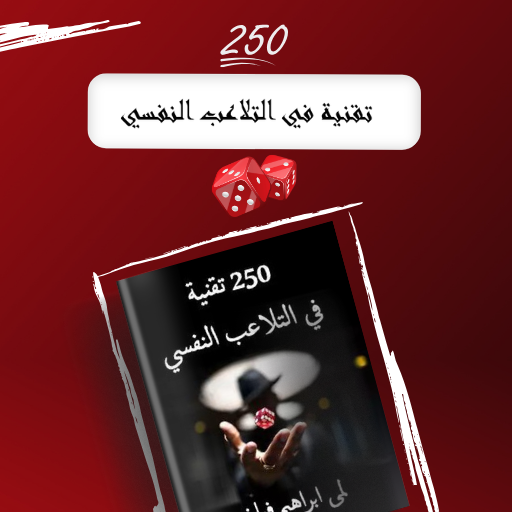 250 apps on google play