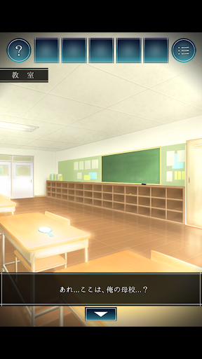 脱出ゲーム 過去屋台 Screen 2