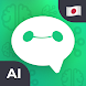 AI Chat Ask Assistant Chatbot
