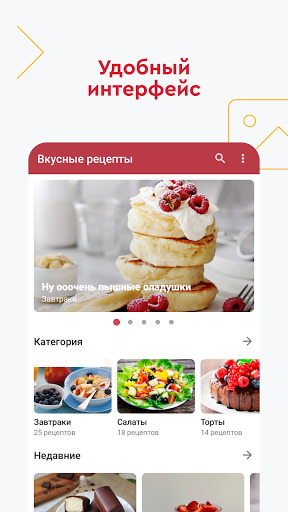 Delicious recipes  Bomazza