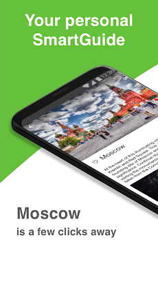 Moscow SmartGuide - Audio Guidのおすすめ画像1