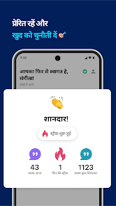स्क्रीनशॉट की इमेज