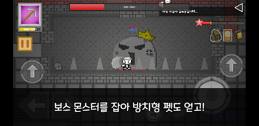 땅파서 돈벌기 | 광산 노가다 땅파기 Screen 3