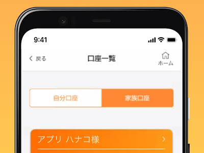 コンプリート！ 西日本シティ銀行 アプリ エラーコード 936478-西日本シティ銀行 アプリ エラーコード