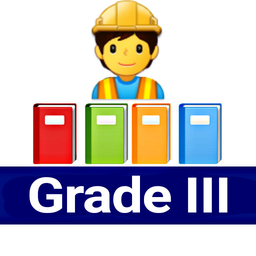 Assam Grade III Exam Guide 1.2 Icon