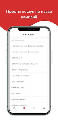 Krama Screen 2
