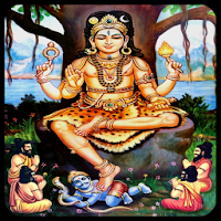 Sri Dakshinamurthy Stotram HD