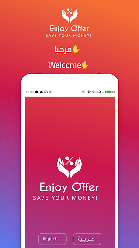 Android application Enjoy offer | انجوي اوفر screenshort
