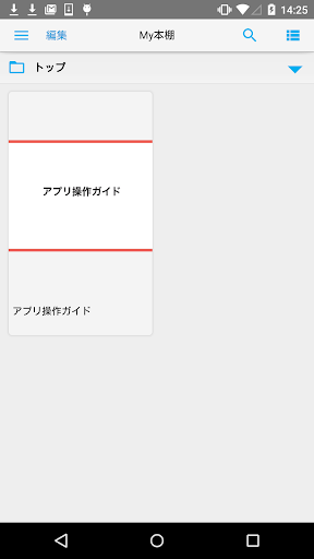 コトブキ企画サービスガイド コトブキカタログ By Kotobuki Kikaku Co Ltd Google Play Japan Searchman App Data Information