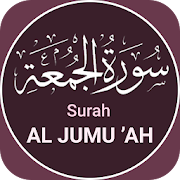 Surah Al Jumua  Icon
