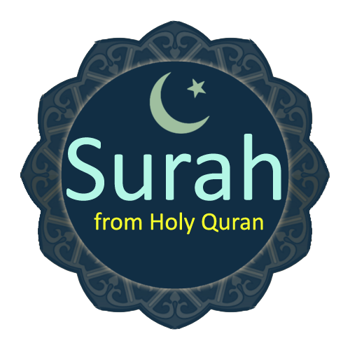 Android application Surah screenshort