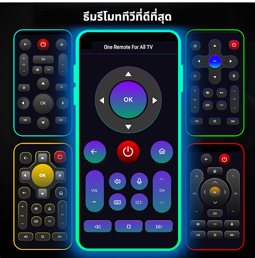 ตัวอย่างแอป