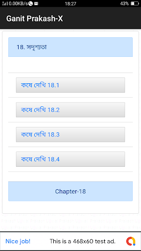 Madhyamik Ganit Prakash-X Screen 3
