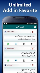 Urdu Status Urdu Poetry Daily Update 24