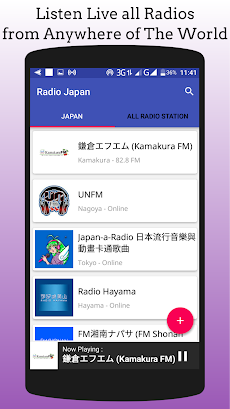 All Japan Radiosのおすすめ画像5