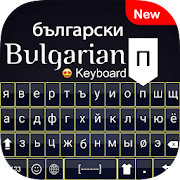 Top 40 Productivity Apps Like Bulgarian Keyboard: English Keyboard with Emoji - Best Alternatives