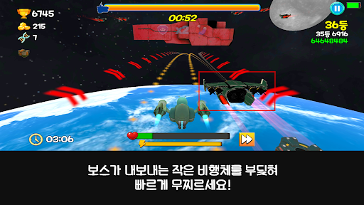 프롤로 러쉬 Screen 3