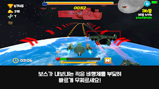 프롤로 러쉬 - Screenshot 3