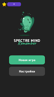 Предварительный просмотр приложения