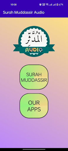 Surah Muddassir Audio Screen 2