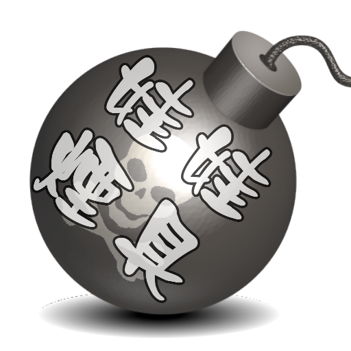 娃娃研究學苑 24.2.0 Icon