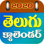 Telugu Calendar 2020 Apk