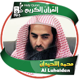 الشيخ محمد اللحيدان - القران الكريم كاملا icon