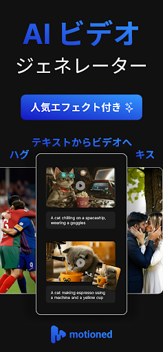 アプリのプレビュー