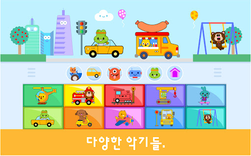 幼児向けピアノと音楽ゲーム screenshot 10
