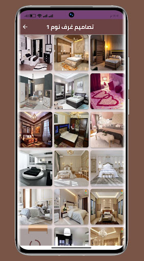 تصاميم غرف نوم