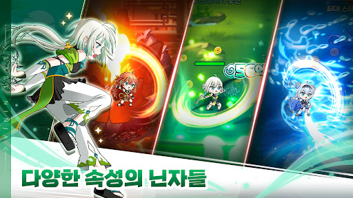 라스트 닌자 키우기 : 팀 방치형 RPG Screen 2