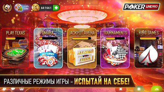 Скриншот