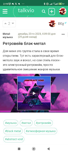 Talkvio Screen 3